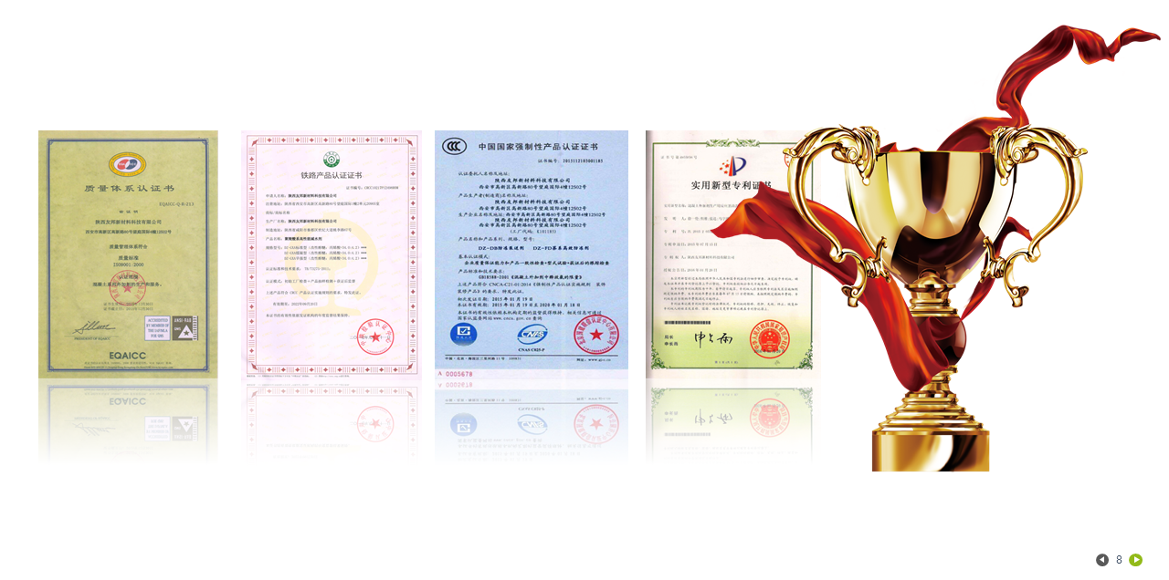 友邦科技混凝土DZ-FS （抗裂|防滲|防腐|泵送）增強(qiáng)防水 劑