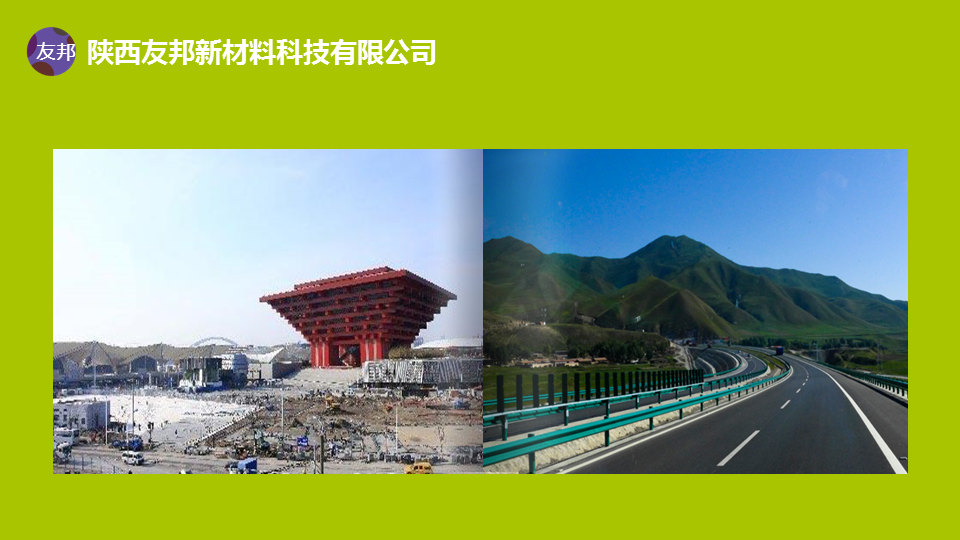 世博場(chǎng)館001-中國館-混凝土外加劑工程案例