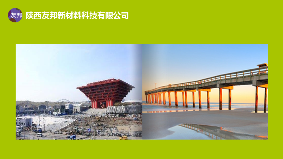 世博場(chǎng)館003-中國(guó)館-混凝土外加劑工程案例