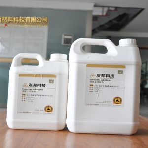 友邦混凝土早強(qiáng)型聚羧酸高性能減水劑YB-560