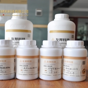 友邦混凝土聚羧酸調(diào)節(jié)劑YB-554