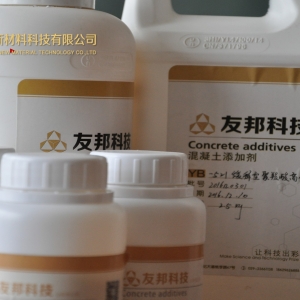 友邦科技混凝土膨脹劑DZ-AEA