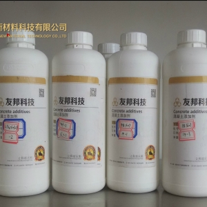友邦科技混凝土高性能引氣劑YB-550