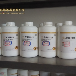友邦科技混凝土砼萘系高效減水劑DZ-GJ