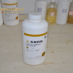 友邦科技混凝土引氣高效減水劑DZ-YQ