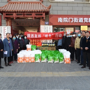 獻(xiàn)一份愛心，盡一份責(zé)任